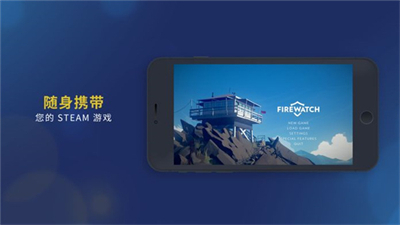 SteamLink TV版