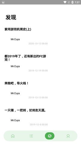 jq街机