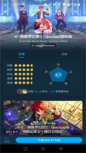 qoo下载