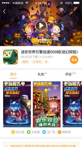 乐乐游戏官网版