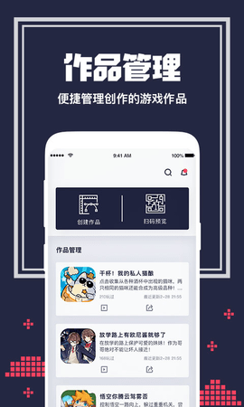 唤境官方正版