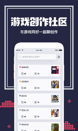 唤境官方正版
