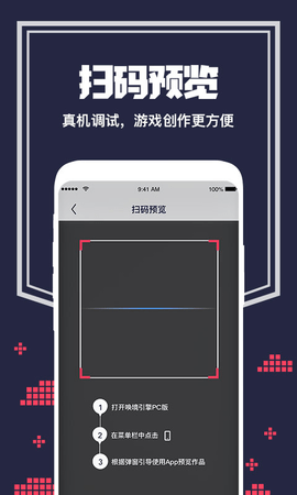 唤境官方正版