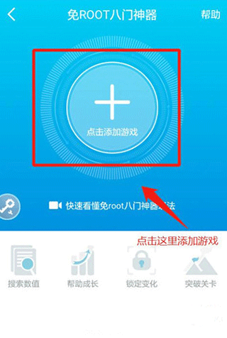 八门神器官方正版