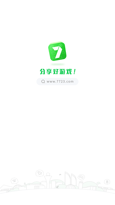 7723游戏盒子官网版