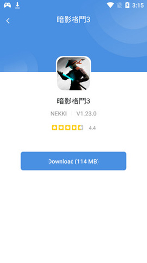 games today官网版