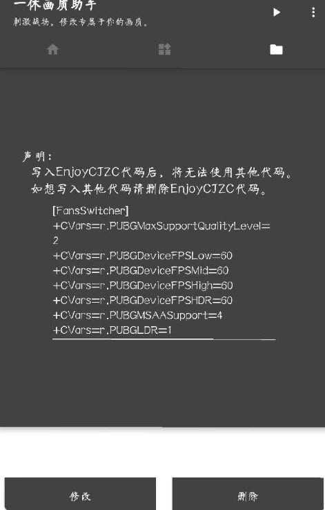 PUBG国际服免费辅助