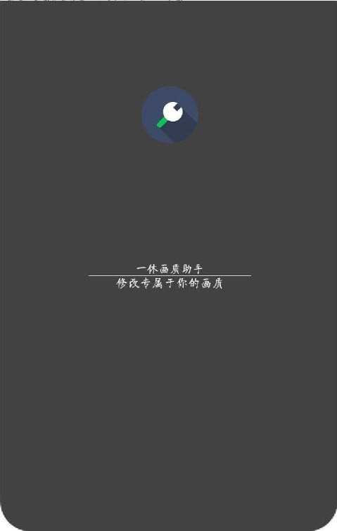 PUBG国际服免费辅助