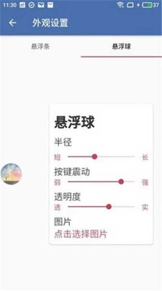 白开水直装V3.0地铁逃生
