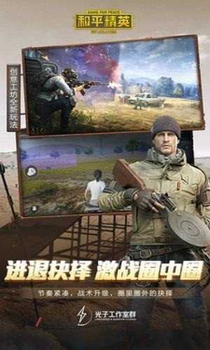 KS666CC和平精英比例助手