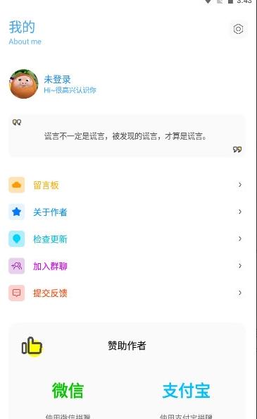 比例助手正版