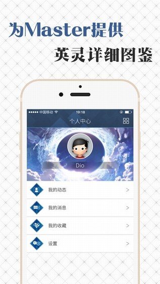 FGOwiki抽卡模拟器