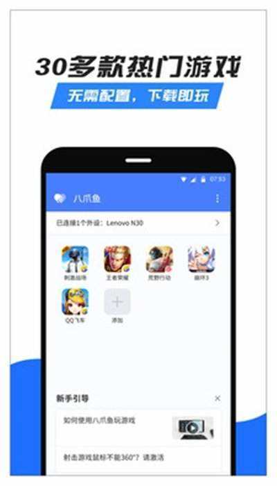 香肠派对免费直装科技