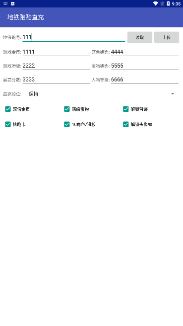 冰岛跑酷直充
