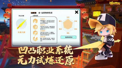 迷你世界GG修改器