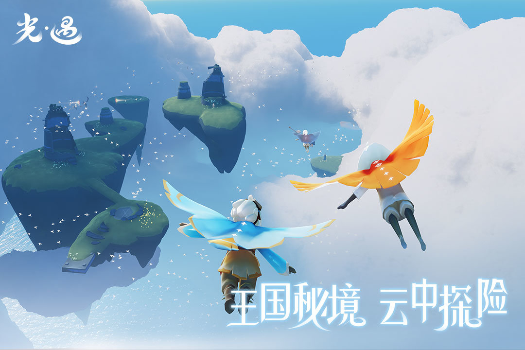 光遇挂机刷蜡烛脚本2.1防封版