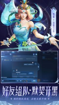 王者荣耀百里守约自动瞄准辅助器