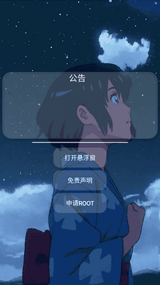 香肠派对免费开挂神器