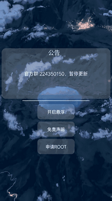 香肠派对免费开挂神器