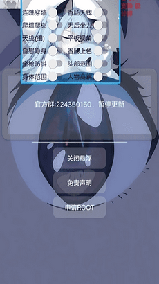 香肠派对免费开挂神器