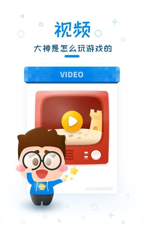 迷你世界皮肤领取器