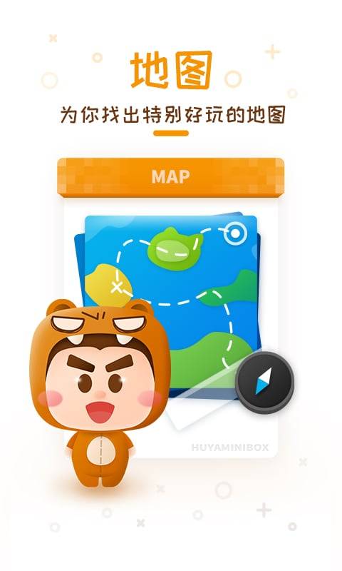 迷你世界皮肤领取器