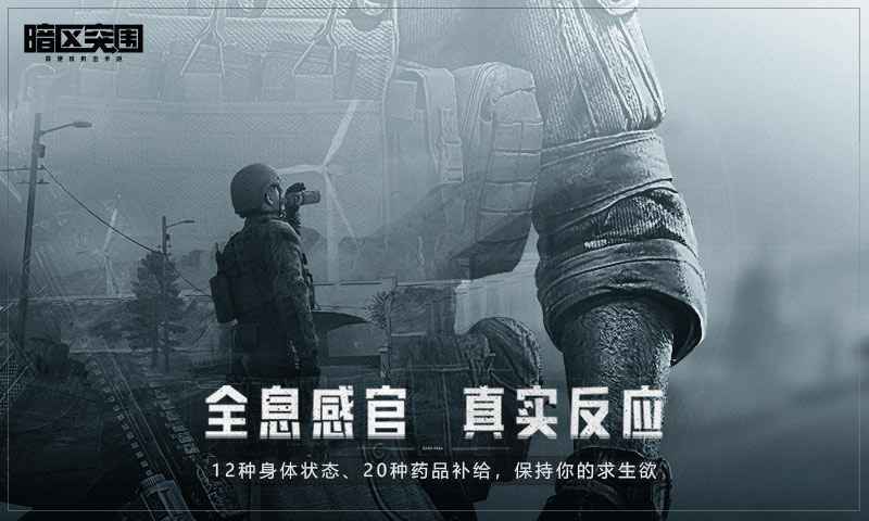 暗区突围辅助工具