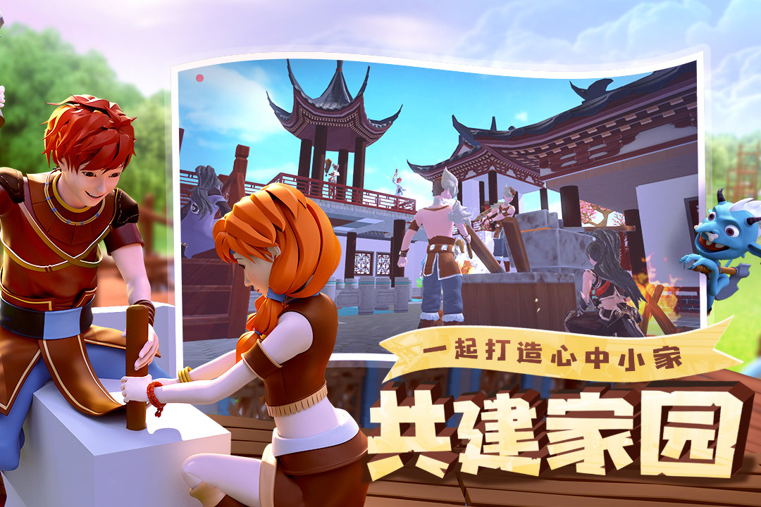 创造与魔法脚本刷资源