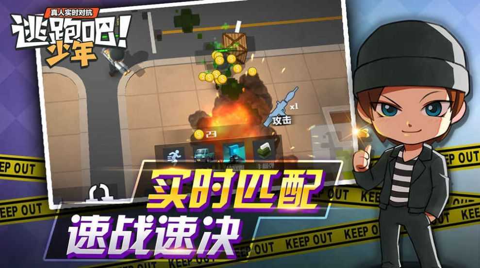 逃跑吧少年墨子辅助