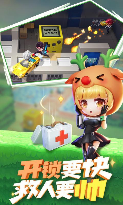 逃跑吧少年开挂软件