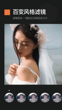 画质魔盒App