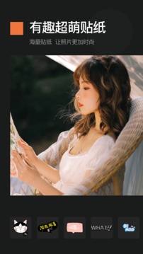 画质魔盒App