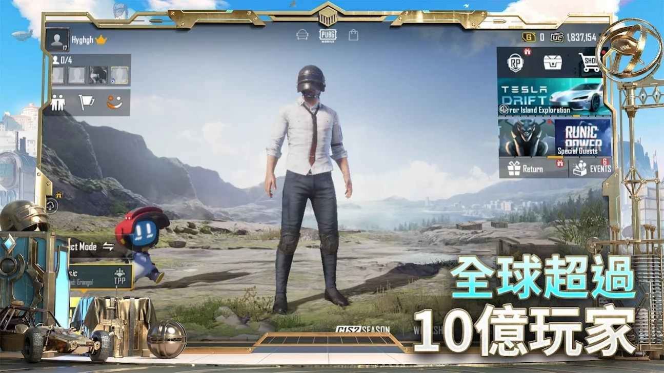 地铁逃生科技软件
