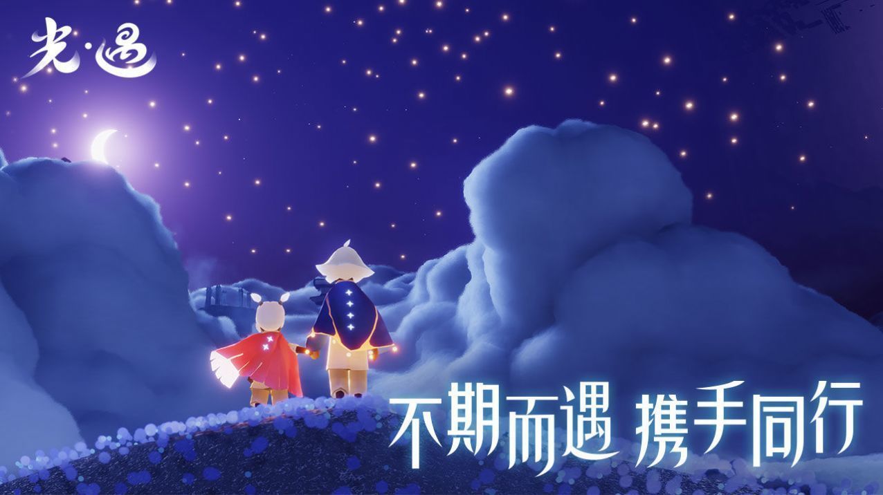 光遇樱花辅助器2022