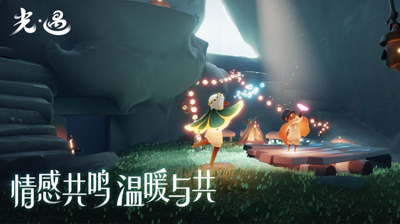 光遇樱花辅助器2022