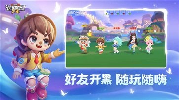 逃跑吧少年辅助器