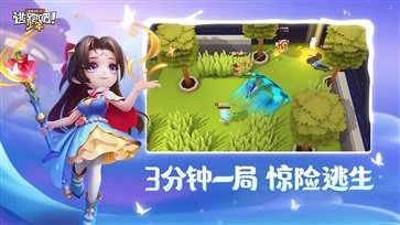 逃跑吧少年辅助器