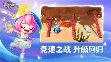 逃跑吧少年辅助器