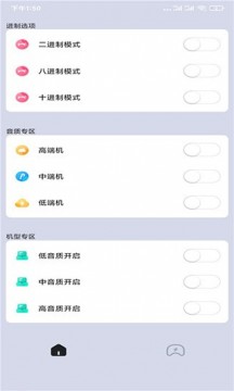 和平精英免费透视自瞄
