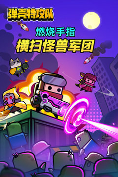 弹壳特攻队脚本辅助器