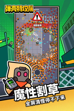弹壳特攻队脚本辅助器