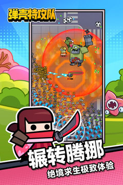 弹壳特攻队脚本辅助器