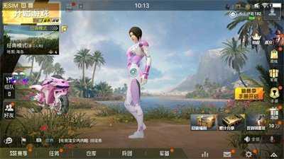 和平精英辅助软件