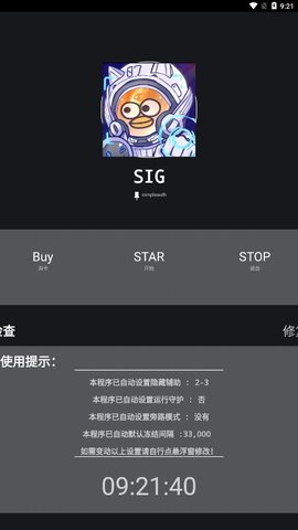 绵羊999.0