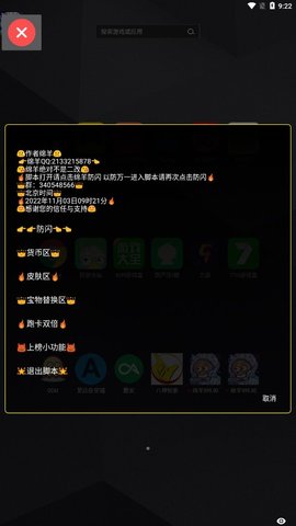 绵羊999.0