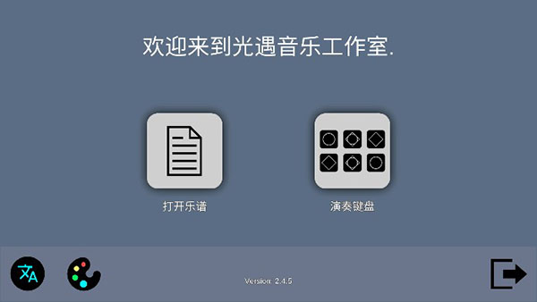 光遇免费脚本