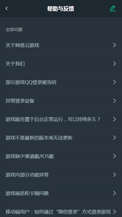 光遇樱花辅助器