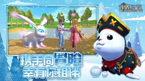 创造与魔法脚本