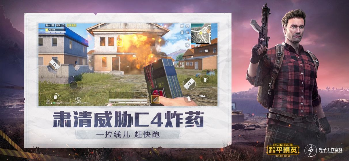 吃鸡皮肤美化器