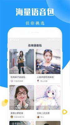 太空杀开挂辅助器